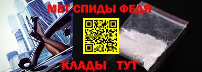 мяу мяу мука Донецк
