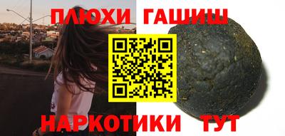 спайс Бузулук