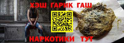 спайс Бузулук