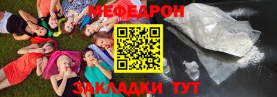 амф Азнакаево