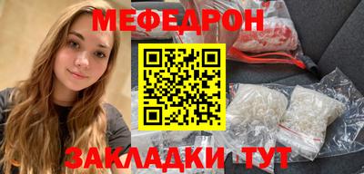 метадон Гусь-Хрустальный