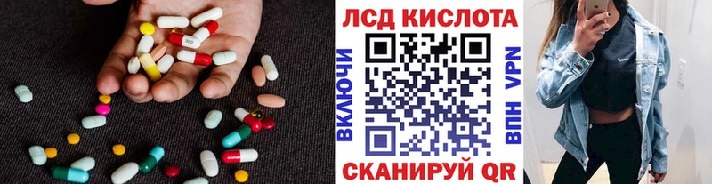 LSD-25 экстази кислота  закладки  Касимов 