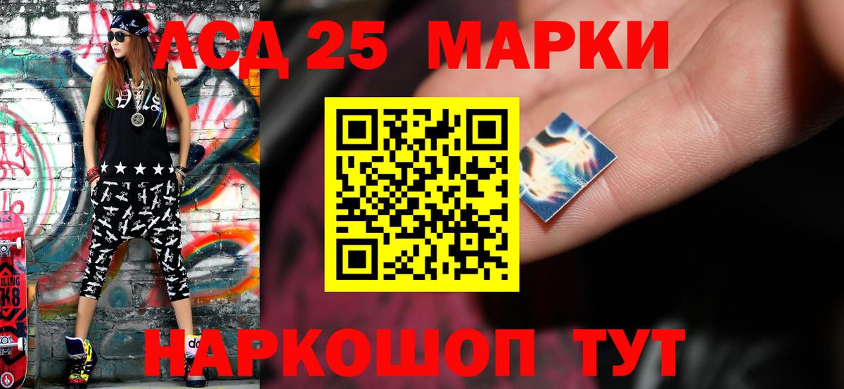 Лсд 25 экстази ecstasy  LSD-25 экстази кислота  Касимов 