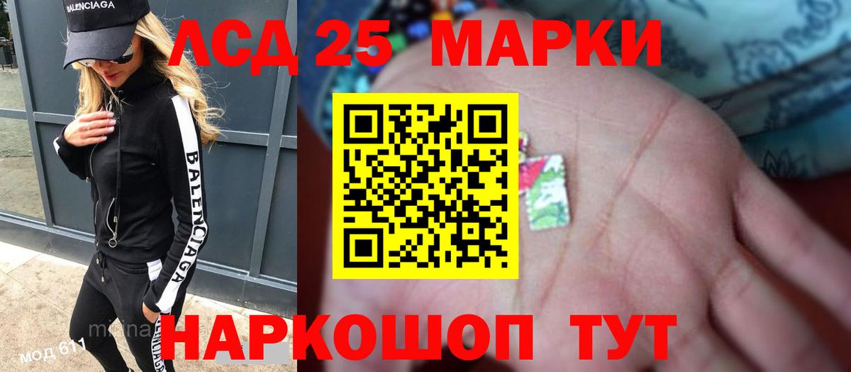 Лсд 25 экстази ecstasy  LSD-25 экстази ecstasy  Касимов  Вход с VPN 