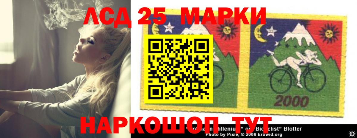 Лсд 25 экстази ecstasy Касимов