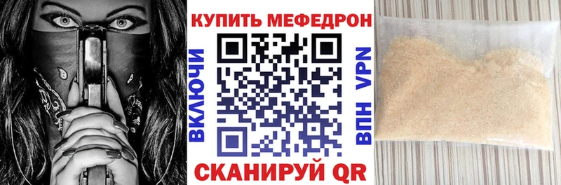 Меф мяу мяу наркошоп blacksprut сайт Касимов