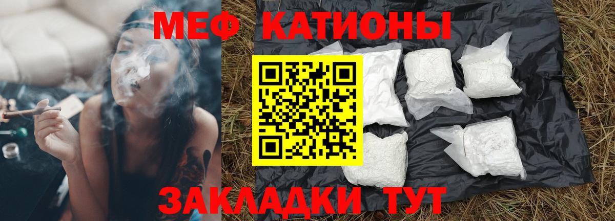 МЕФ  Касимов