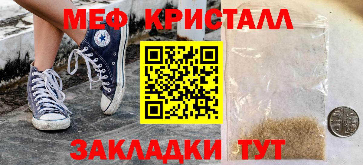 Касимов  Мефедрон VHQ  МЕФ 4 MMC  Меф  Вход с VPN 