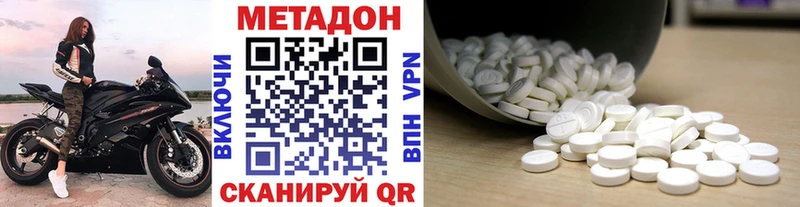 МЕТАДОН мёд  сколько стоит  Касимов 