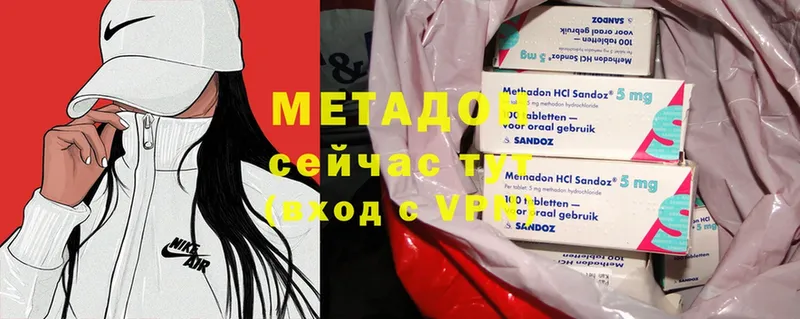 МЕТАДОН кристалл  MEGA ССЫЛКА  Касимов  даркнет сайт 