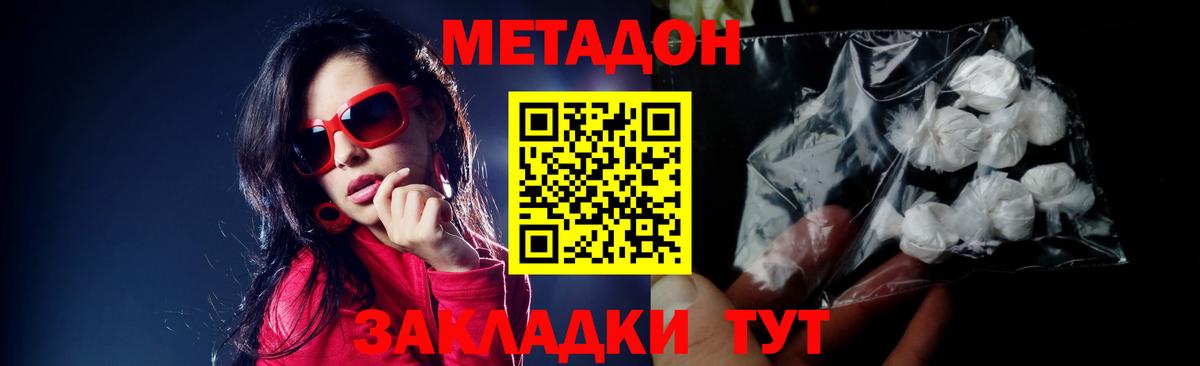 Бошки Шишки  Касимов  Мефедрон  ГАШ  МДМА  Вход с VPN  КОКАИН  Плюхи  АМФЕТАМИН 