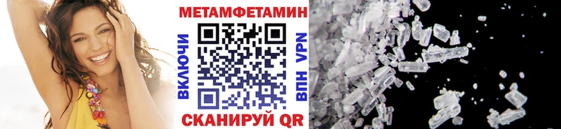 хочу   Касимов  МЕТАМФЕТАМИН кристалл 