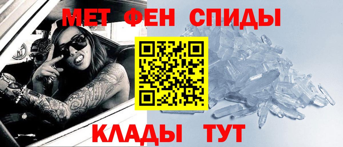 Первитин Декстрометамфетамин 99.9% Касимов