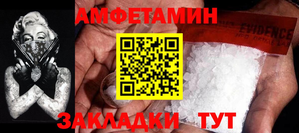 Касимов  Метамфетамин Декстрометамфетамин 99.9%  Вход с VPN 