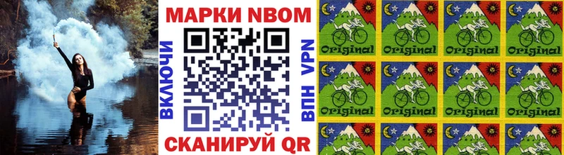 как найти   Касимов  Марки NBOMe 1,5мг 
