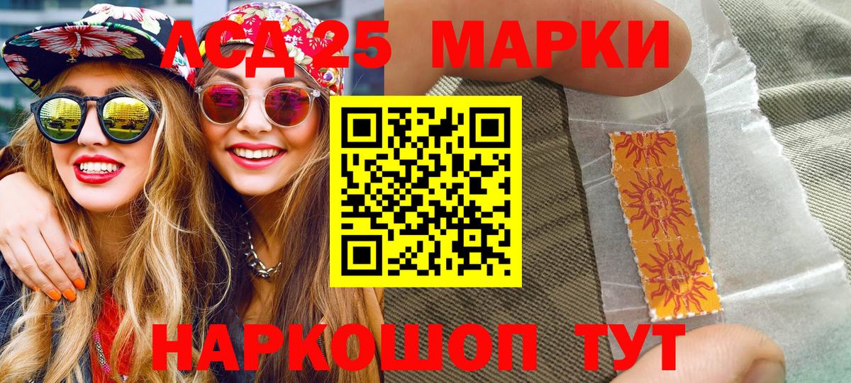 Марки NBOMe 1500мкг  Марки NBOMe 1500мкг  Вход с VPN  Касимов 