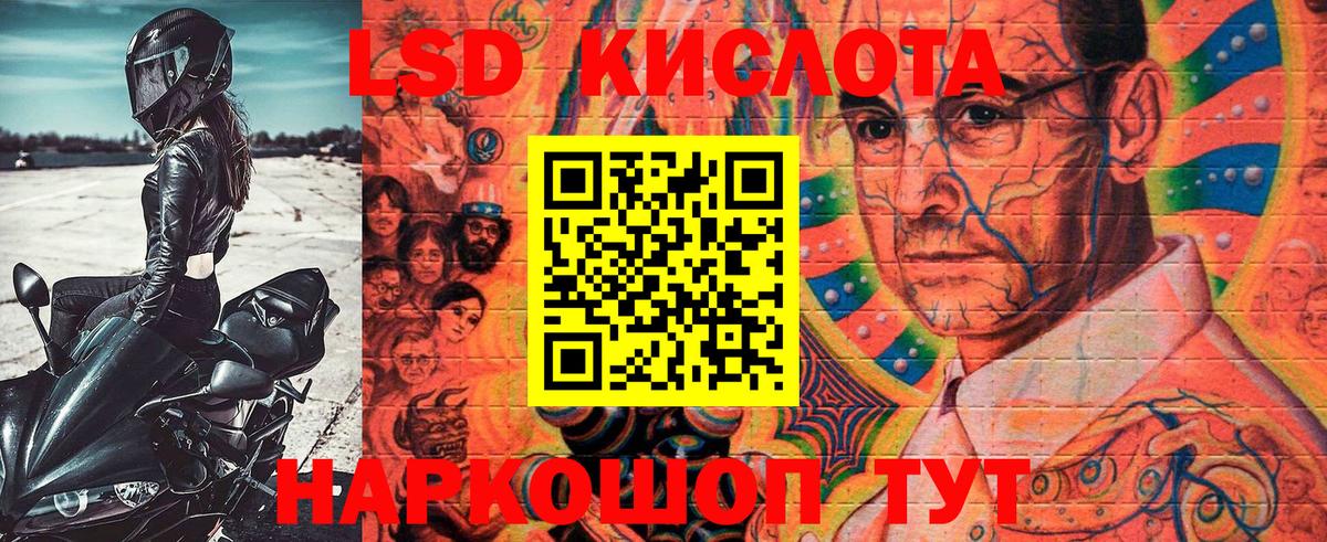 Марки NBOMe 1500мкг Касимов