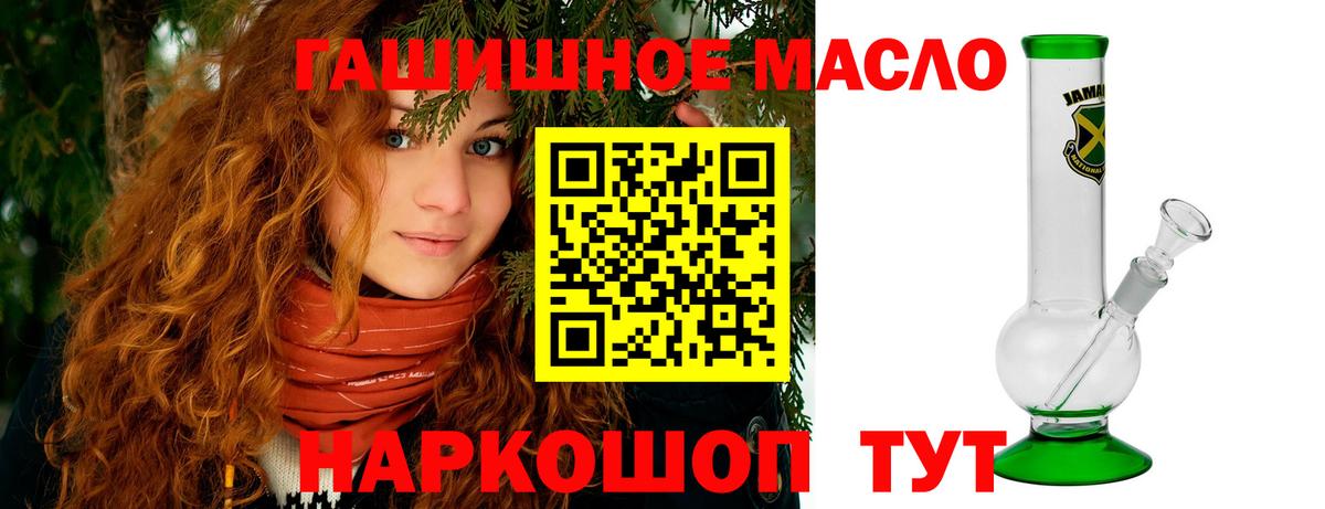 ТГК Wax Касимов