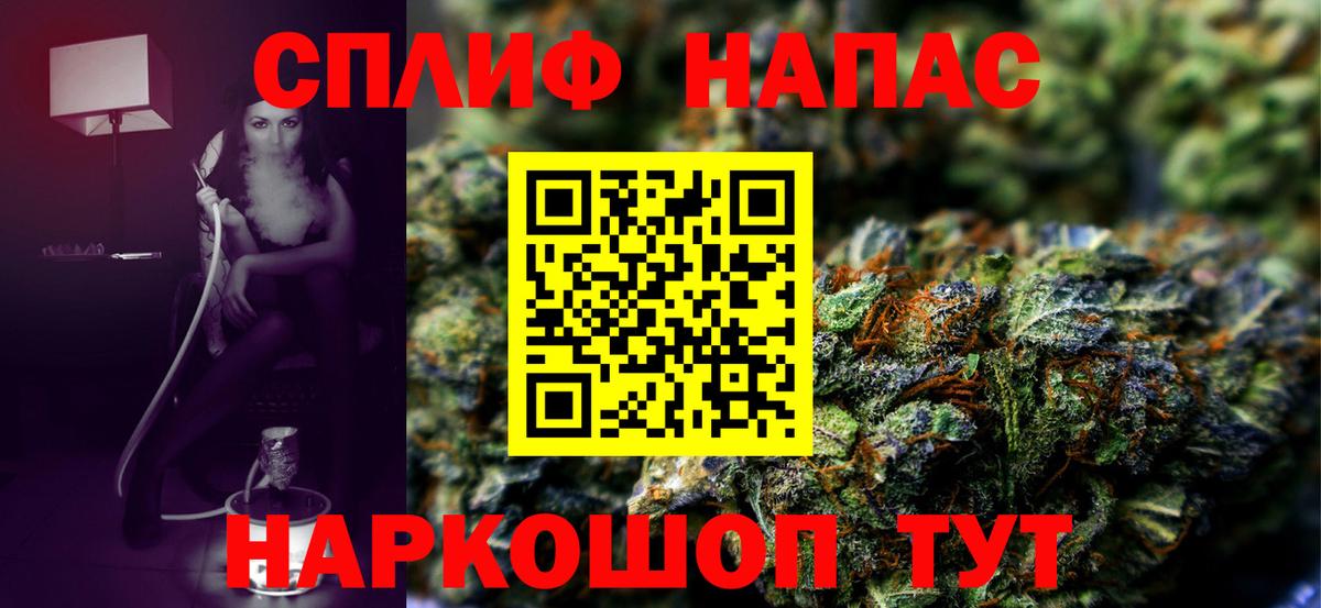 МАРИХУАНА MAZAR  МАРИХУАНА AK-47  Вход с VPN  Каннабис индика  Касимов 